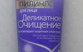 Черный жемчуг деликатное очищение