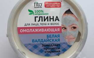 Валдайская глина