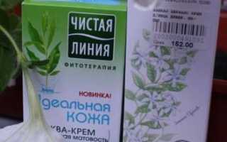 Чистая линия для жирной кожи