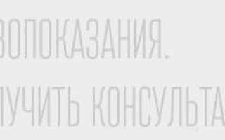 Мезотерапия лица с какого возраста можно делать