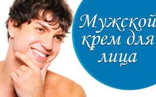 Лучшая косметика для мужчин