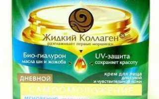 Лосьон черный жемчуг