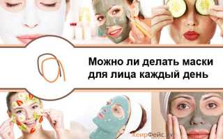 Маски на каждый день для лица