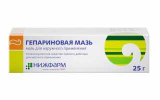 Сколько сходит синяк