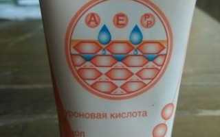 Актив крем