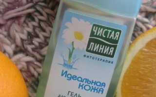 Серия чистая линия
