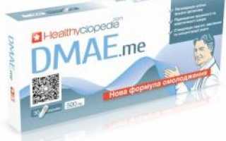 Dmae инструкция по применению