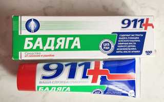 Бадяга гель для тела